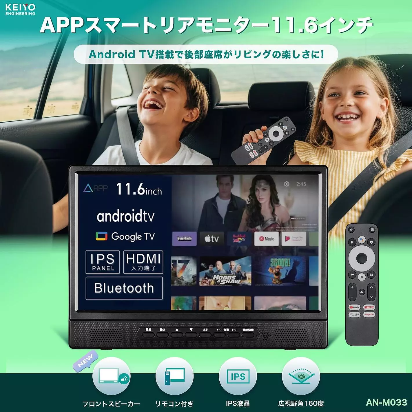 w*i様 【セール】11.6インチ Android TVモニター 商品評価詳細|マジボイス | majica/マジカ【公式】
