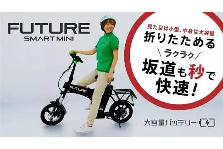 免許不要】すごい馬力！の「こがない自転車」新時代高性能スペック搭載