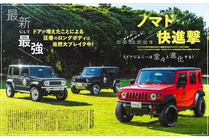 チューニング＆ドレスアップ徹底ガイド!『ハイパーレブ Vol.288 スズキ