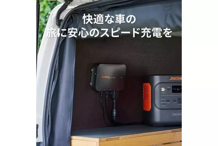 Jackery DC-DC Charger 走行充電 ジャクリ走行充電器｜600W Drive