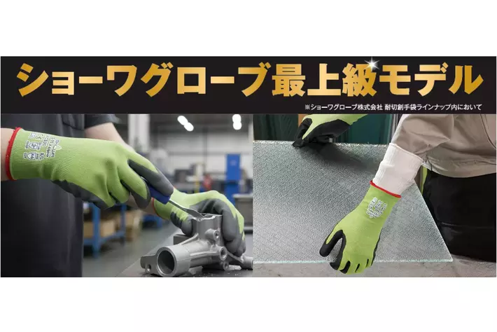 ⚠️手渡し専用 槌屋ヤック株式会社
