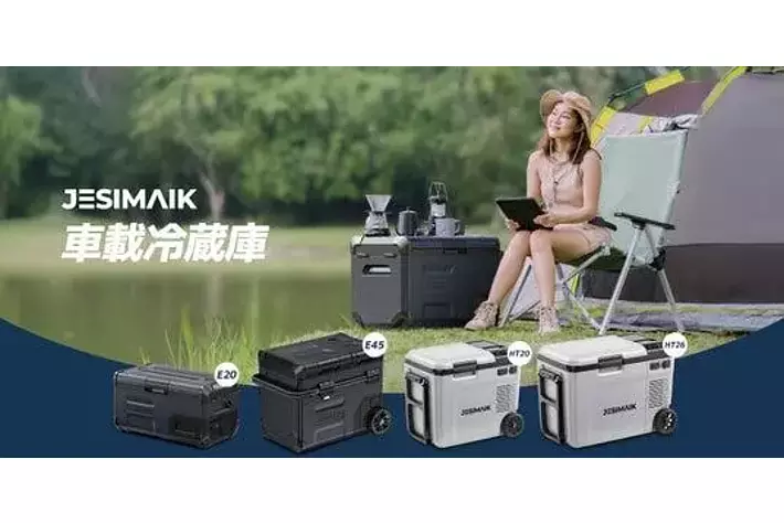 JESIMAIK、「Amazonプライム感謝祭」で最大46％OFF！人気製品が期間