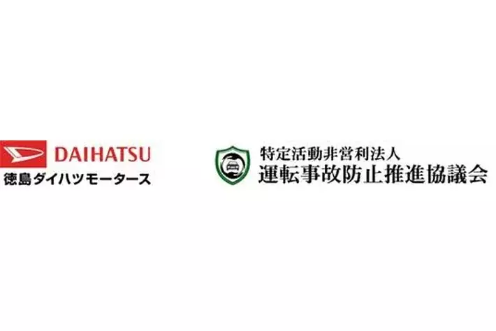 高齢者のアクセルとブレーキを踏み間違い事故 意外な原因と防止策