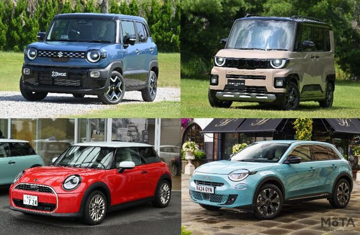 可愛い車 かわいい車