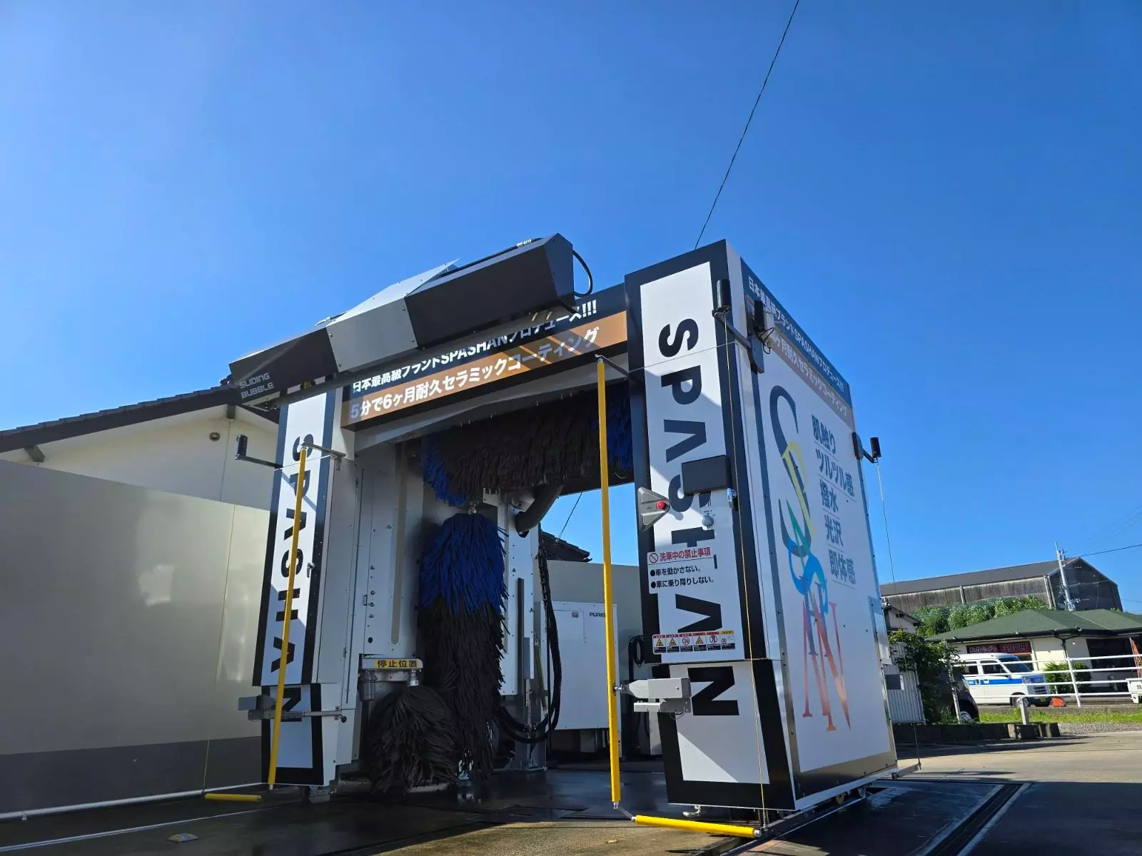 【世界初】鉄粉取り可能な最新式洗車機を鍋島SSに導入！“250円シャンプー ”から“いっちゃんエエやつ5,000円”まで、高級手洗い洗車にも対応|【業界先取り】業界ニュース・自動車ニュース2026国産車から輸入車まで【MOTA】