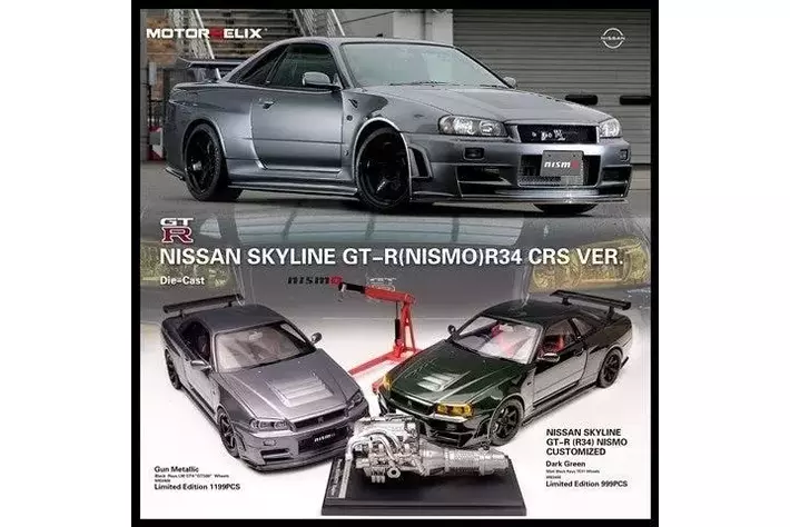日産スカイライン GT-R (BNR34) の 1/18 スケールミニカーが CAMSHOP