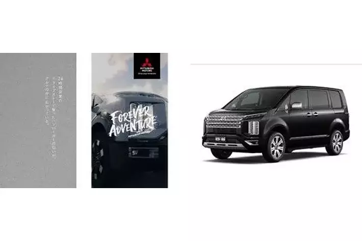 多方面で活躍中の声優2名を起用した音声コンテンツ『ADVENTURE STORIES