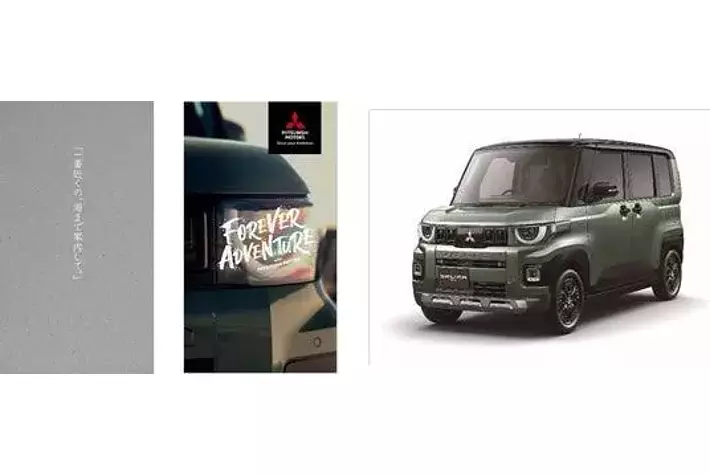 多方面で活躍中の声優2名を起用した音声コンテンツ『ADVENTURE STORIES