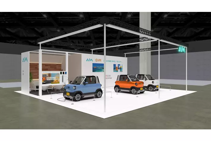 エイム、Japan Mobility Show 2025に出展|【業界先取り】業界ニュース
