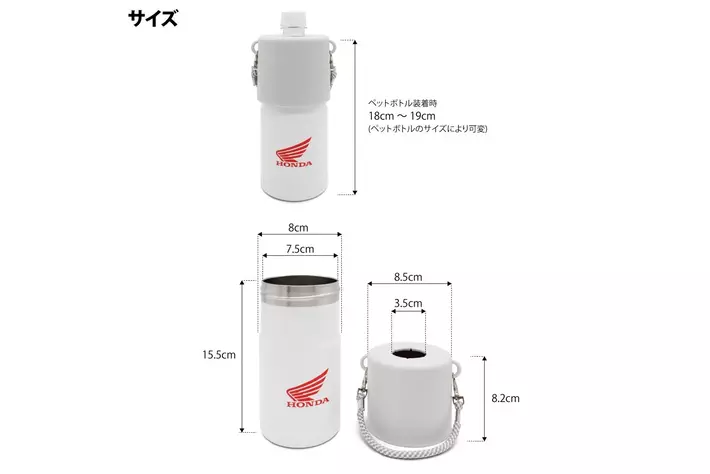 未開栓 ワールドカクテルチャンピオンシップ2016記念ボトル 190ml