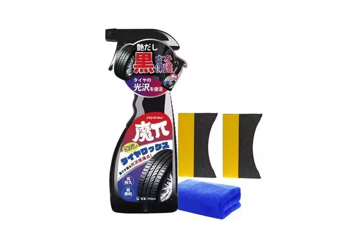 専用　カーケア用品3点 カーケア用品ブランド「zepan car（ゼパン カー）」の人気アイテムが