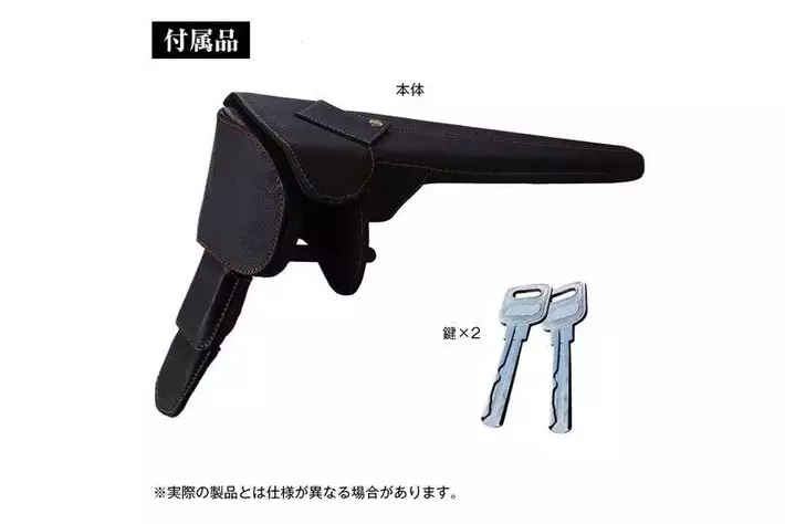 MAXWINの車両盗難を物理的にブロックする盗難防止ステアリングロックが