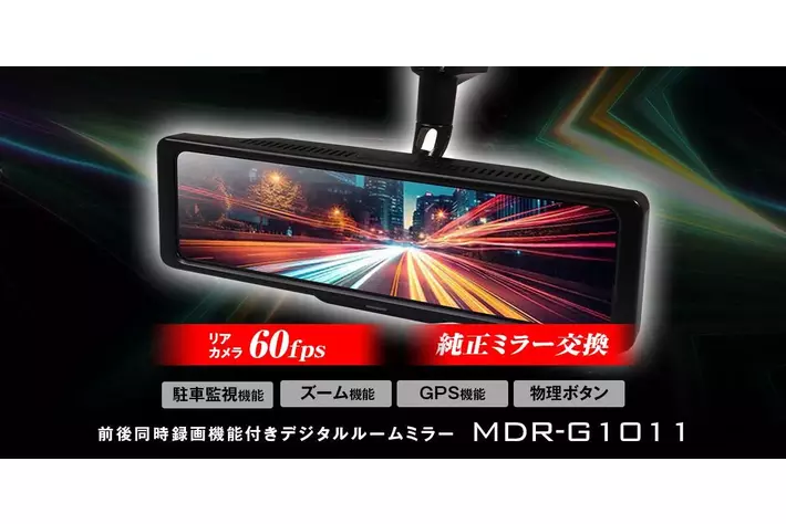 MAXWINから最高スペック全部入りなのに超お手頃価格！コスパ最強