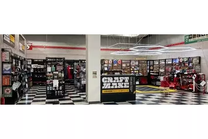 クルマいじりがもっと楽しくなる！工具とDIYのセレクトショップ