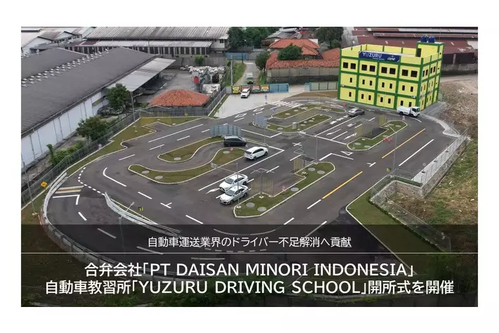 旅客自動車運送事業等通達集 楽天市場】旅客自動車運送事業等通達集の通販
