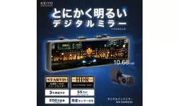 KEIYO新製品 とにかく明るい※デジタルミラー！STARVIS搭載、フレーム