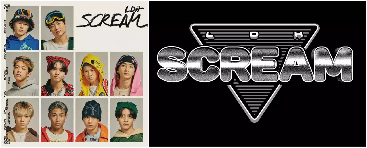 プレミアグループ、プロダンスリーグ「D.LEAGUE」に参入するLDH SCREAM