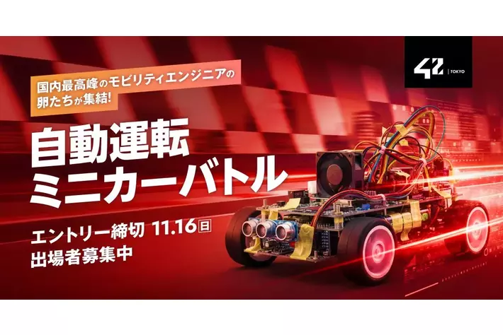 イヌ　次回発送5月7日 モバイルファクトリーカー 10台 NTT東日本に、電動3輪バイク「AAカーゴ」を初めて納入 | aidea株式会社