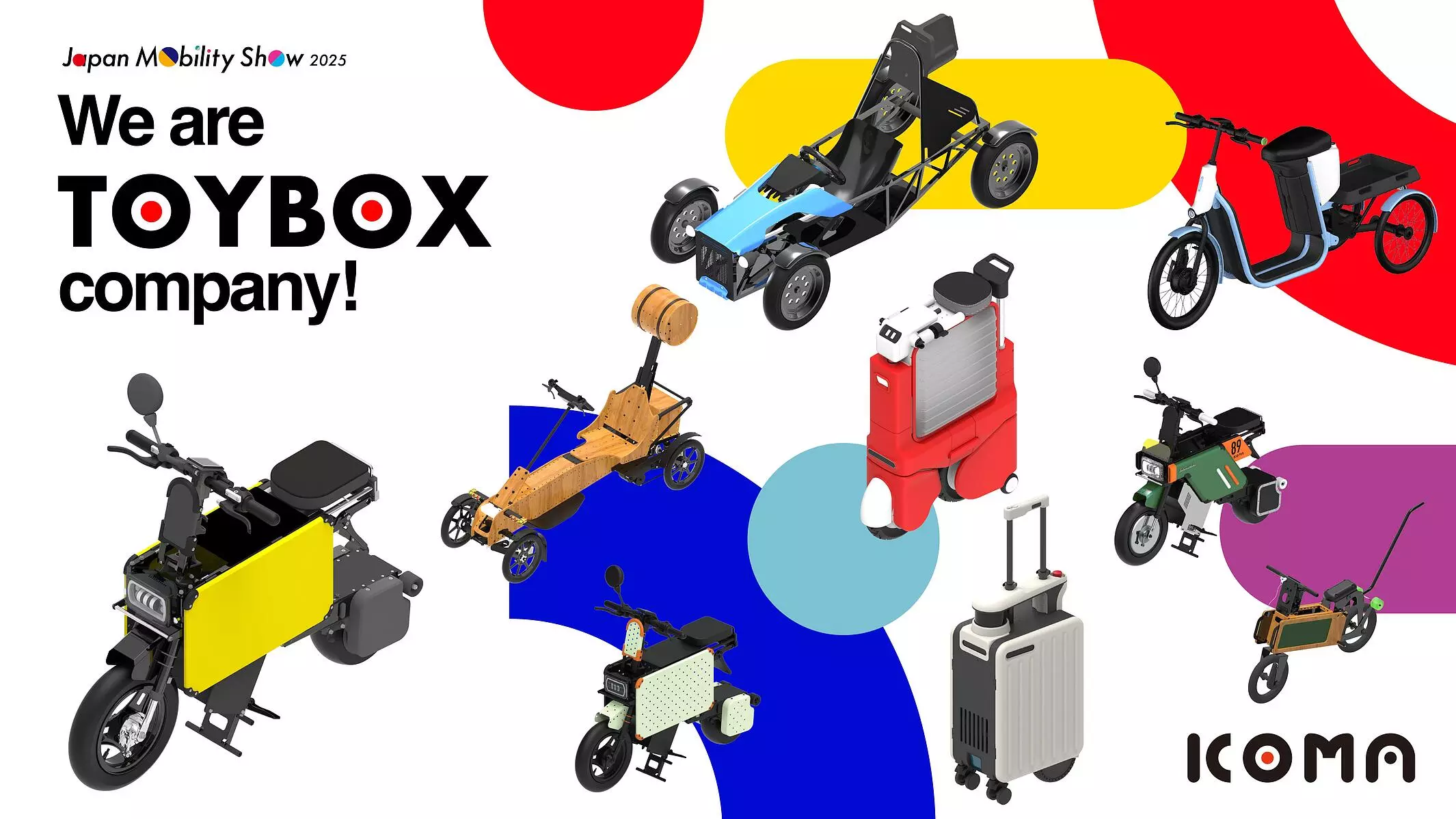 Japan Mobility Show 2025に出展、開発中の新製品を含むプロダクトを