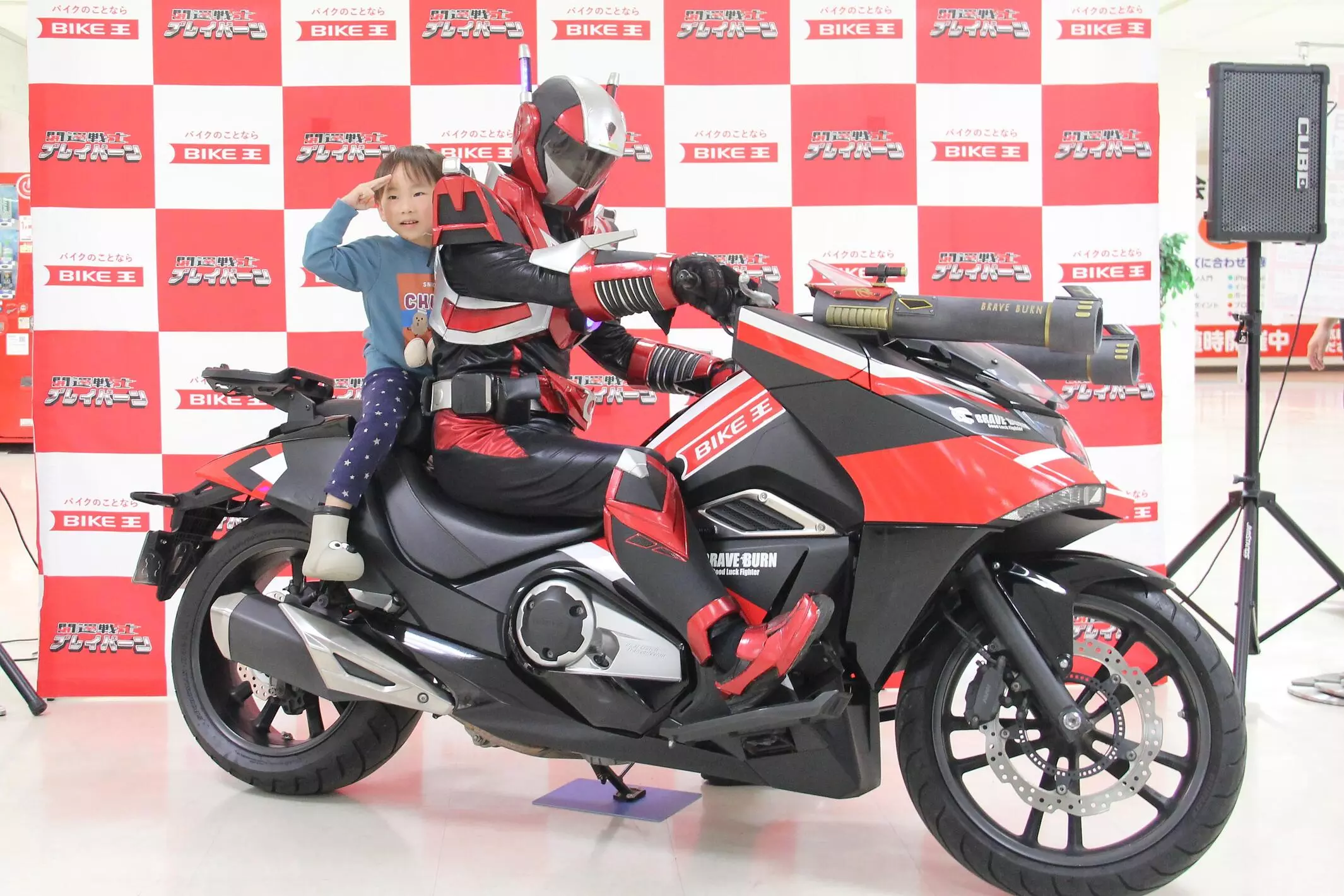 バイク王、開運戦士ブレイバーンに“戦術車両”として特別仕様のホンダ