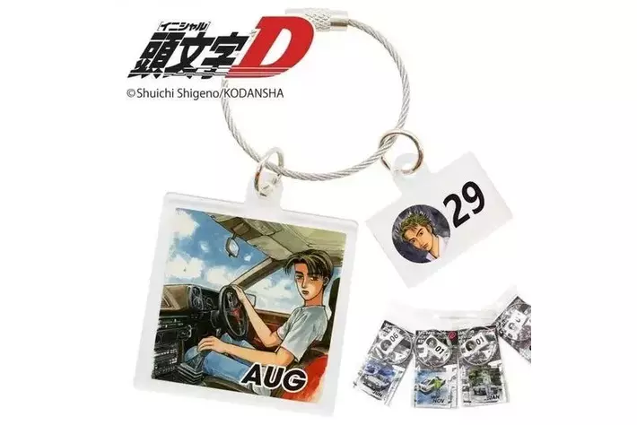 【新品未使用】頭文字D 25th記念 新商品『頭文字D』365日 限定キーチェーンが、「Japan Mobility Show