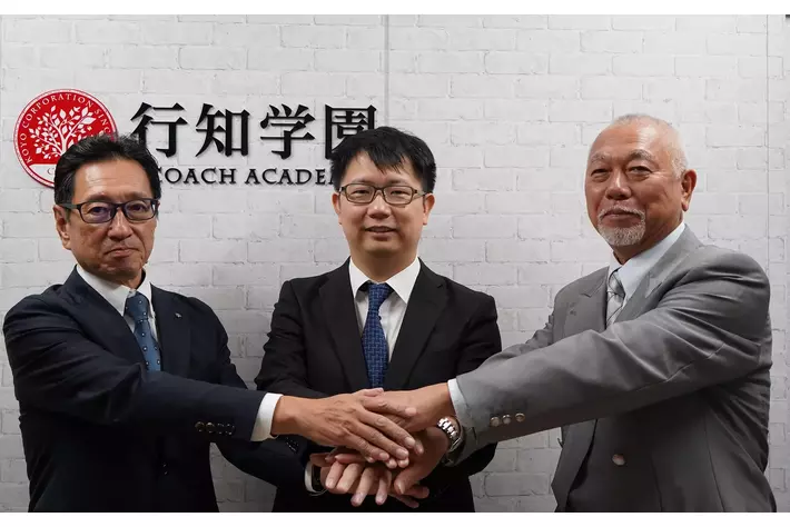 行知学園株式会社、ジップラス株式会社、株式会社ジョイスジャパンと協業契約を締結～教育・免許・就労の連携で、外国人材と地域社会の持続的発展に貢献～