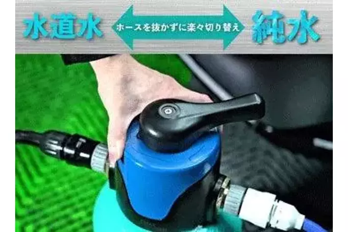 Vectorane 満を持して、新型純水器「KOBUN+Switch」を発表。|【業界
