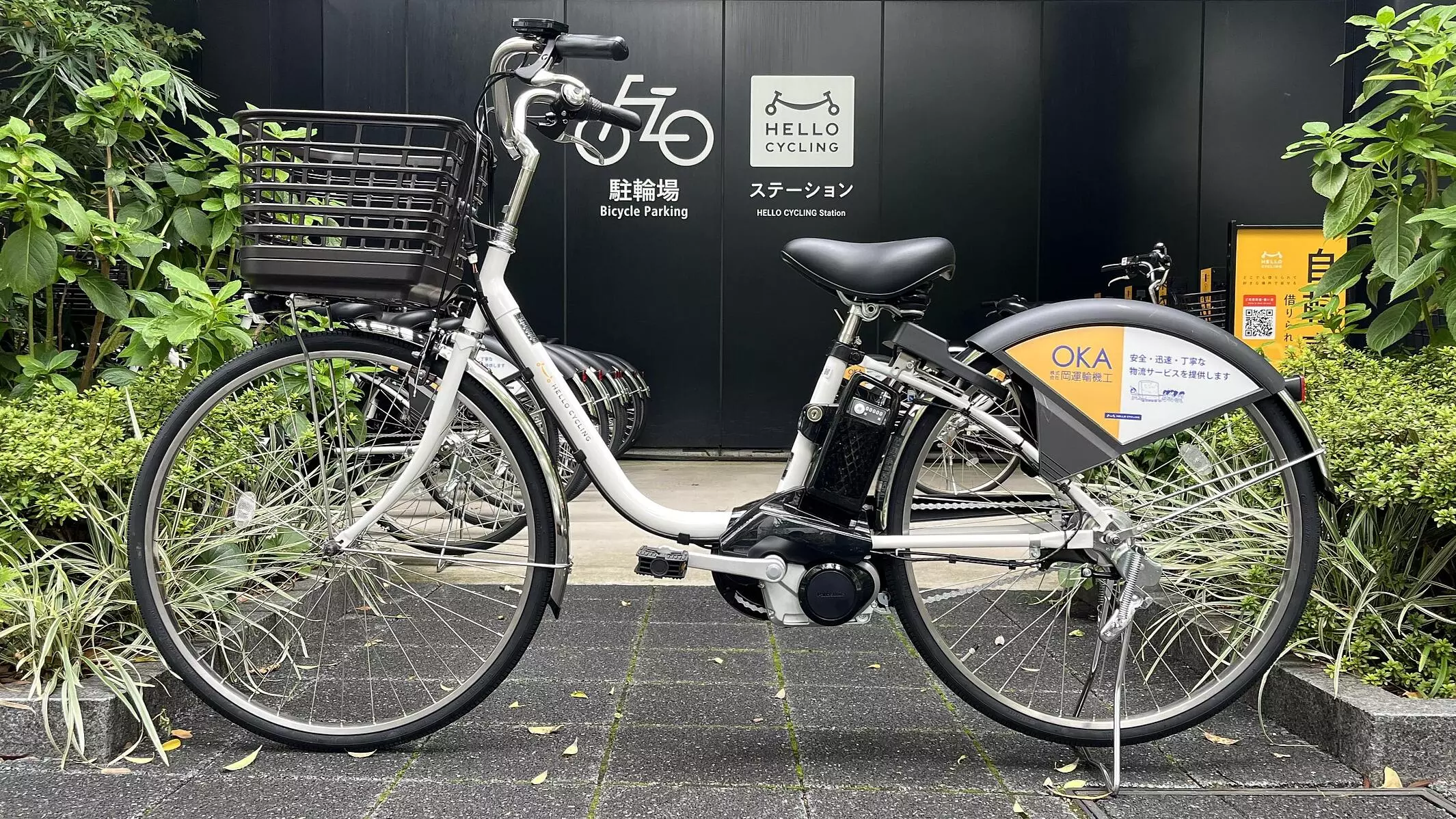 岡運輸機工がシェアサイクルサービス「HELLO CYCLING」へ電動アシスト