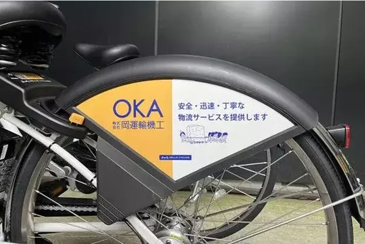 岡運輸機工がシェアサイクルサービス「HELLO CYCLING」へ電動アシスト