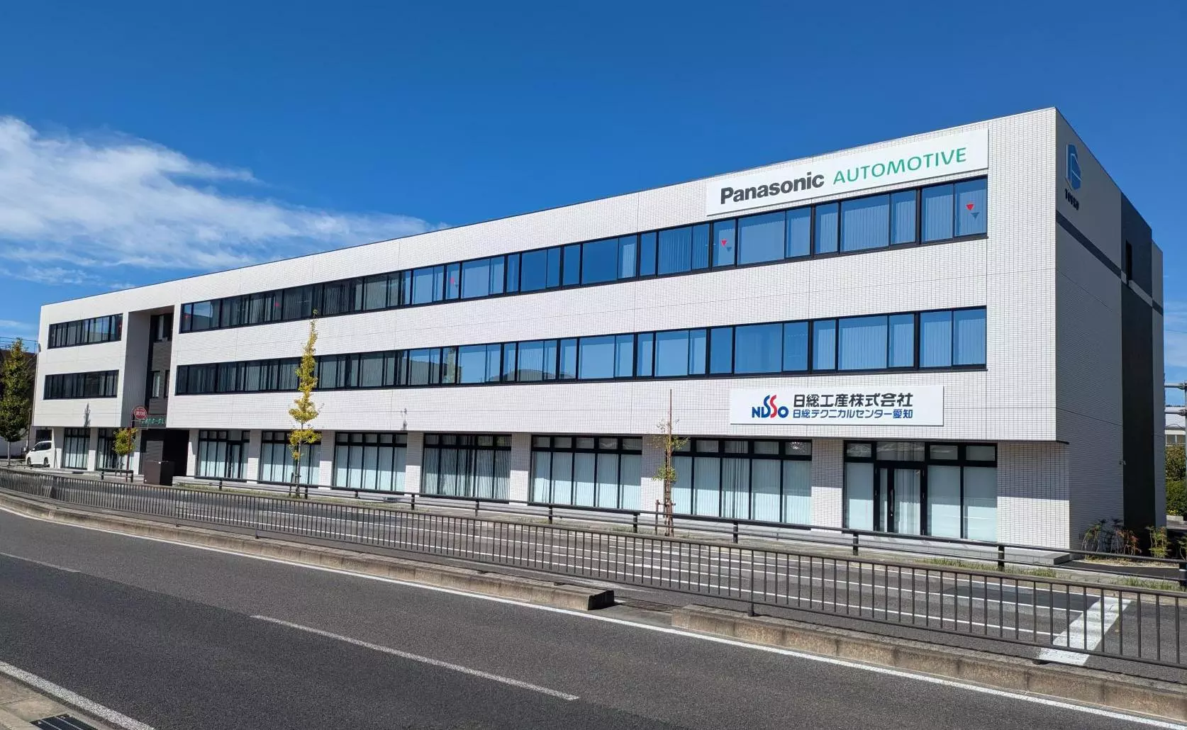 日総テクニカルセンター愛知」を開設しました|【業界先取り】業界