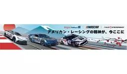 【未開封】NASCAR マークマーティン NASCARが富士スピードウェイにやってくる！！～ジミー・ジョンソン来日