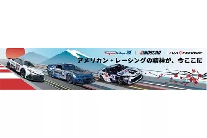 NASCARが富士スピードウェイにやってくる！！～ジミー・ジョンソン来日