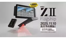 整備現場の未来を変える4年ぶりの新製品「G-SCAN Z2シリーズ」が「10の