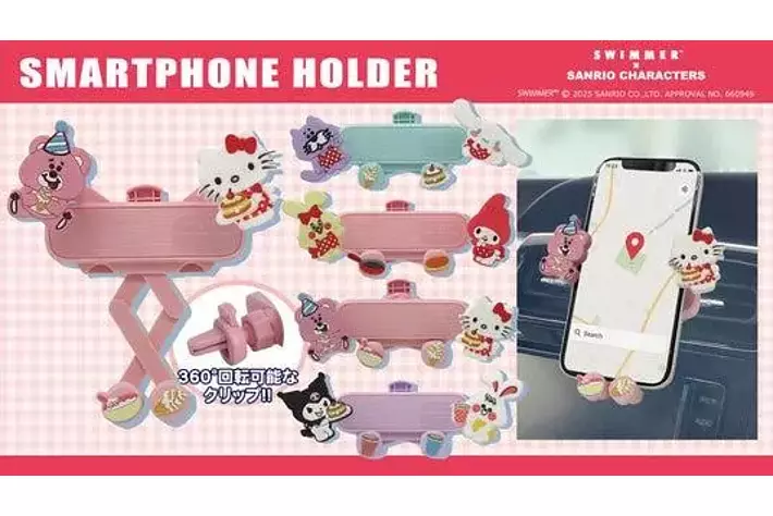 三金商事より話題のスマホホルダーが新登場！|【業界先取り】業界