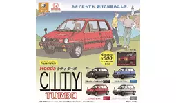 2026年3月に「Figure Vehicle Honda CITY TURBO」発売決定！【カプセル