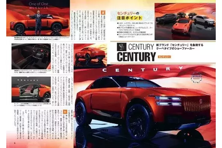 ベストカーが総力取材！！ サプライズカーも全網羅『別冊ベストカー