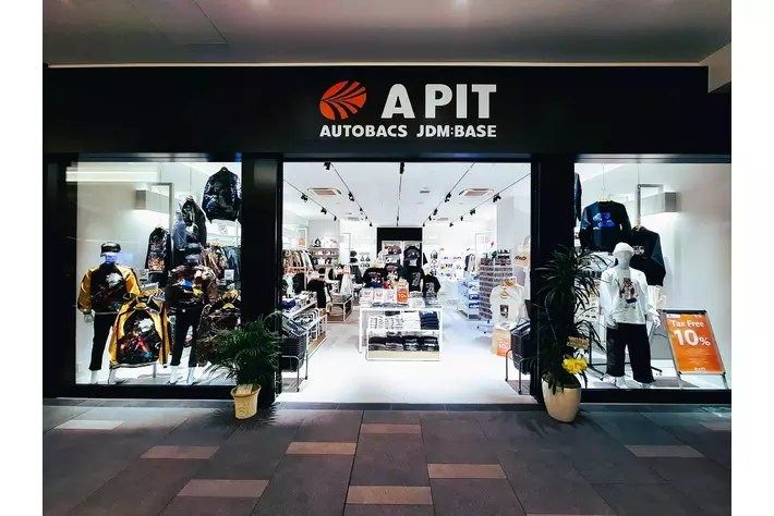 A PIT AUTOBACS JDM:BASE」新規オープン|【業界先取り】業界ニュース