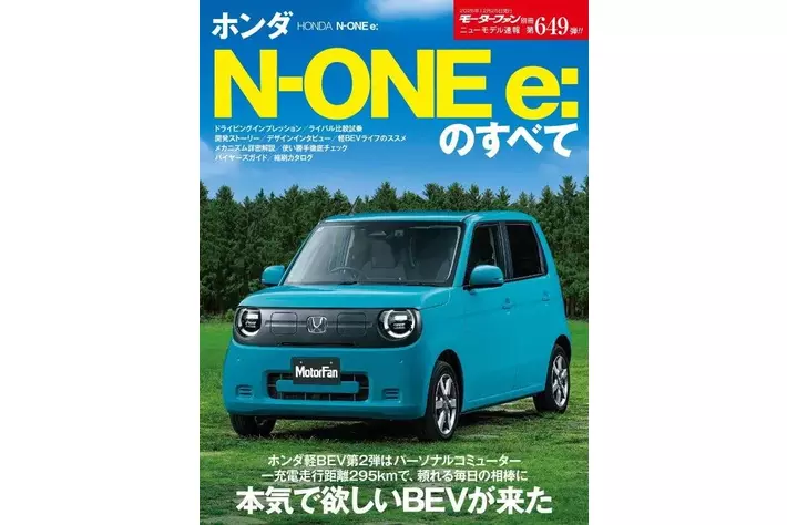 【新品未開封】オンタ　ONTA vol.1 定価12,000 新品未開封】オンタ ONTA vol.1
