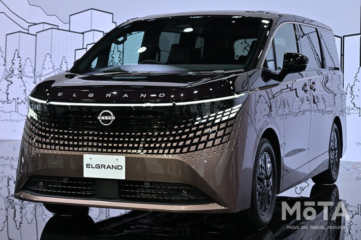 新型エルグランドの予想価格は540万〜900万円！ アルファードに対抗できる？ 気になる全容を解説