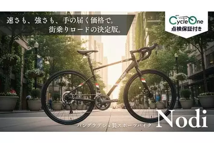 江戸川区のオグラさんが開発したバングラデシュ製自転車は、通勤にもお 江戸川区のオグラさんが開発したバングラデシュ製自転車は、通勤にもお
