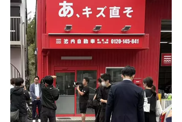 板金塗装の池内自動車、TBS「カバン持ちさせてください！」に出演