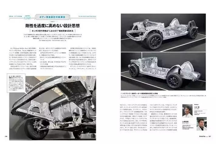 Motor Fan illustrated vol161からvol200 特集：ボディの新常識『モーターファン・イラストレーテッド Vol.230