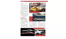 全長およそ20cmの迫力。国産名車の魅力を堪能できる1/18スケールモデル