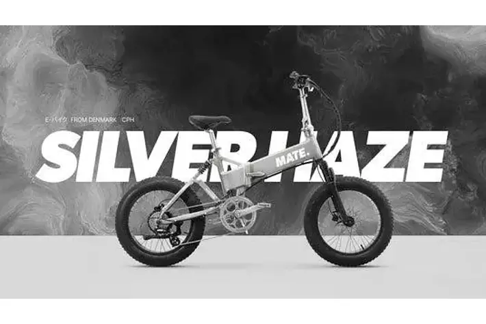 MATE.BIKE】MATE X EVOとMATE Fusion 2.0のニューカラーをローンチ