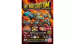 ☆ CUSTOM HOT ROD & TRAILER　　　　【特典会員限定販売】 ☆ CUSTOM HOT ROD & TRAILER 【特典会員限定販売】 ☆ CUSTOM HOT ROD