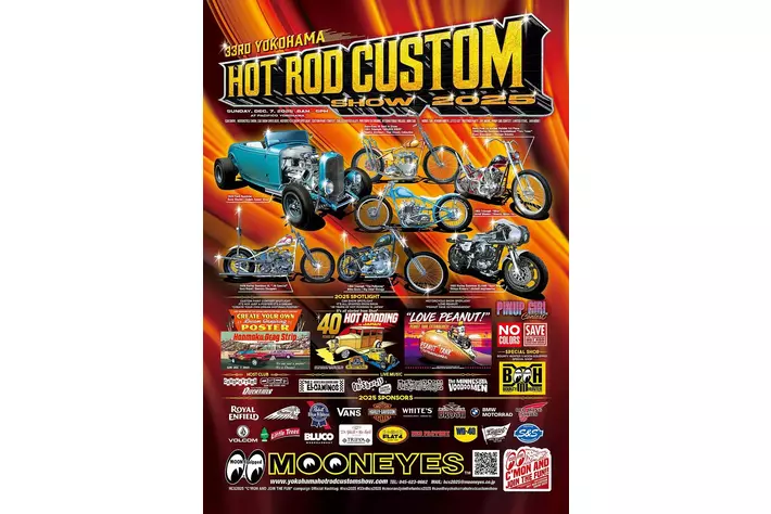 [VOLCOM]12/7(Sun) 33rd YOKOHAMA HOT ROD CUSTOM SHOW 出展決定！