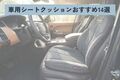 【2025年】車用シートクッションのタイプ別おすすめ人気14選！ 選び方から使用する際の注意点まで解説