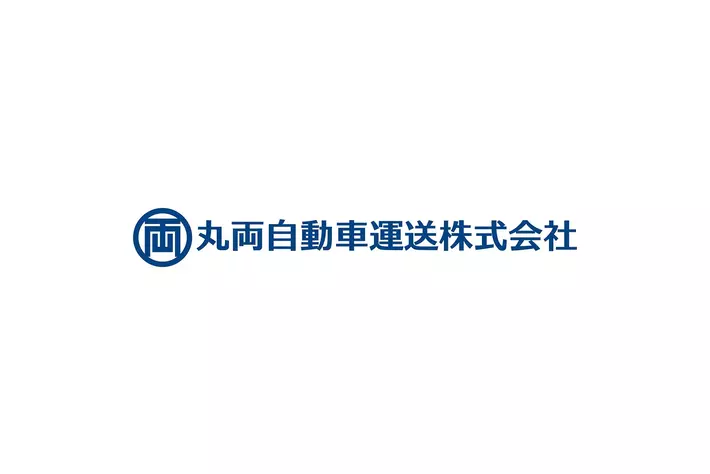 【シントトロイデン】丸両自動車運送株式会社様とのスポンサー契約締結に関して