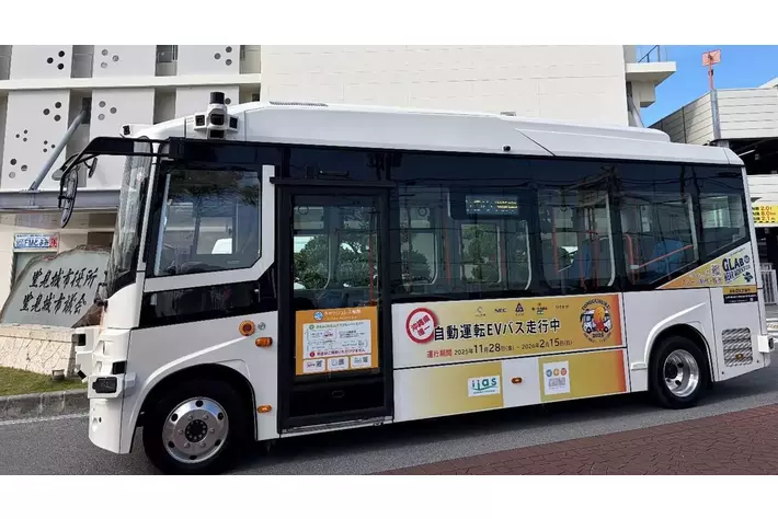 沖縄県豊見城市における自動運転EVバスを活用した2025年度有償運行を本日より開始