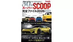 車雑誌「ベストカー」③〜21冊+4冊おまけ 車雑誌「ベストカー」③〜21冊+4冊おまけ